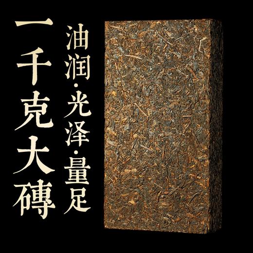 吉顺号十年陈班章五寨云南普洱茶老熟茶砖1000g 昆明干仓古树醇料 商品图1