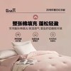 柏琳纤维被系列：20周年暖芯纪念被 商品缩略图2