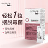 【跨境】Cumlaude珂蔓朵 洗必泰栓剂 3g*10粒 商品缩略图0