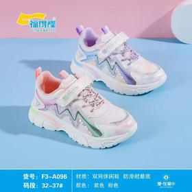 福得隆春季新款双网休闲鞋096   32-37码