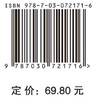 食品营养学/单毓娟 商品缩略图2