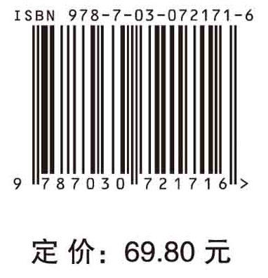 食品营养学/单毓娟 商品图2