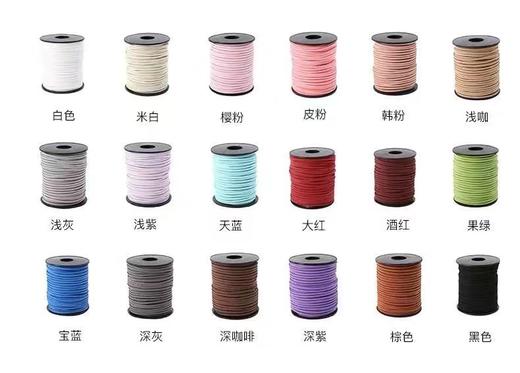 皮绳（50码） 商品图2