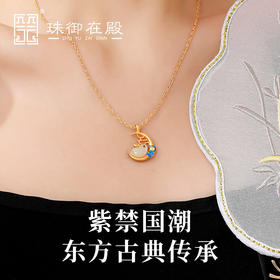 兔年饰品【9.28-10.6日不发货】设计上引用古典诗词或者复古旧物，东方韵味十足，简洁又有辨识度，潮流百搭