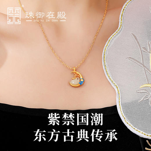 兔年饰品【9.28-10.6日不发货】设计上引用古典诗词或者复古旧物，东方韵味十足，简洁又有辨识度，潮流百搭 商品图0