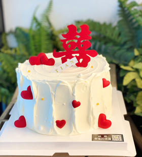 执子之手、与子偕老，订婚结婚蛋糕，喜字