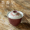 茶香记  葡萄紫手绘荷花花口小盖碗  韵味足 手绘荷花  花口造型 商品缩略图1