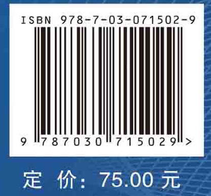 生理学/邱一华 彭聿平 商品图2