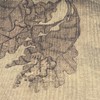 【定制书画】（宋）崔白《双喜图》绢本立轴 馆藏书画精仿复制艺术品（付款后28天内发货） 商品缩略图6