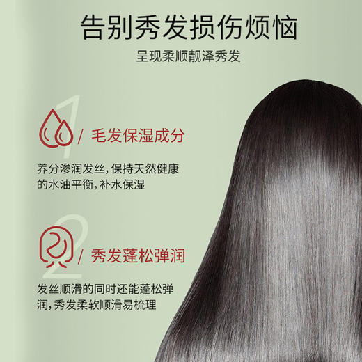aemk垂丝顺滑护发素 商品图6