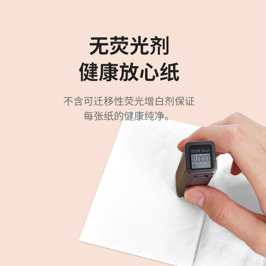 艾逸瑶选原生木浆粉色生活168张12包软纸抽AYYX008-12 商品图3