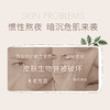 [面膜*5片]【9.9元特价丨29.7元任选3件 | 单笔满59元送卡皮巴拉迷你收纳包】ZEESEA滋色白松露臻萃焕颜面膜单片装*5片（3件起购，拍下3件立减） 商品缩略图3