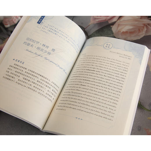 【新东方】笔尖的思念 世界名人书信精选 英语书信双语读物 见字如面情书家书 经典阅读英语文学散文思念情感书信书籍 新东方英语 商品图2