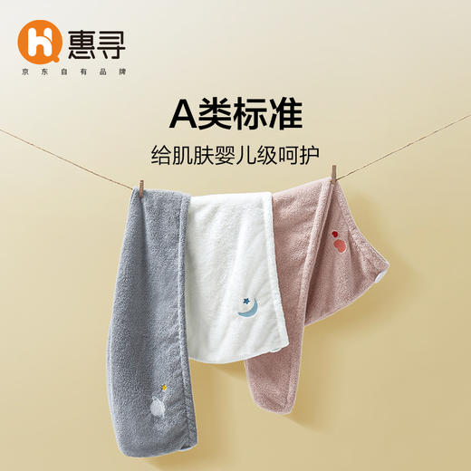 惠寻珊瑚绒干发帽 商品图4