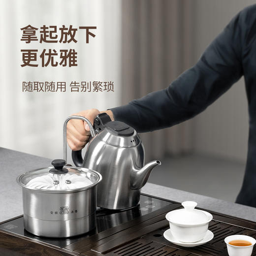 吉谷TC009全品 茶台烧水壶一体泡茶专用茶几茶桌嵌入式非全自动上水电热水壶 商品图3