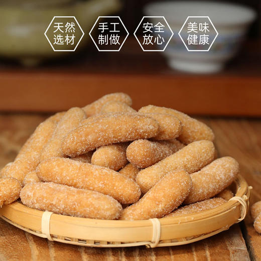 苏心有品糯米酥300g 商品图0