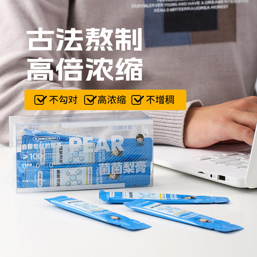 小梨妹·柠檬梨饮、益生菌梨膏  便携装 商品图12