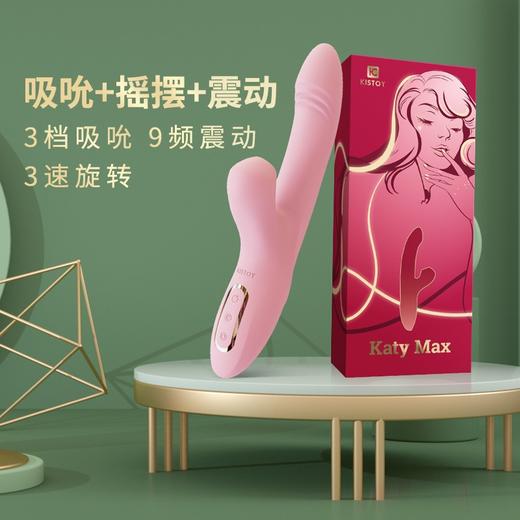 KISTOY 震动棒 女用插入式自慰器秒爱浪潮摇摆振动AV电动按摩棒成人情趣性用品 商品图2