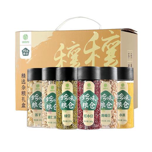 绿食力精选杂粮礼盒1990g（鹰嘴豆、薏仁米、小米、绿豆、莲子、红小豆） 商品图0