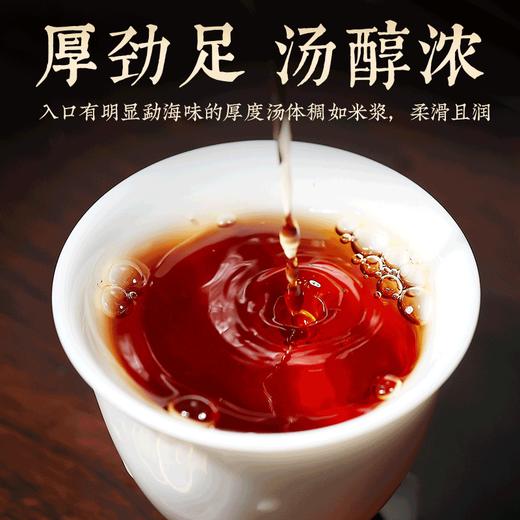 吉顺号十年陈班章五寨云南普洱茶老熟茶砖1000g 昆明干仓古树醇料 商品图3