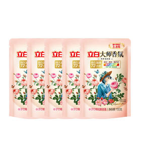 立白大师香氛洗衣液100g*5 玫瑰花香