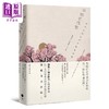 【中商原版】微物的情歌 塔布拉答俳句与图象诗集 港台原版 塔布拉答 黑体文化 商品缩略图0