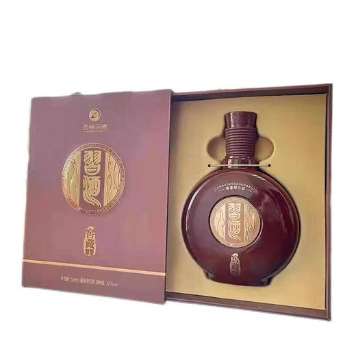 习酒贵州茅台习酒窖藏53度酱香型白酒 500ml*1瓶/2瓶 商品图1
