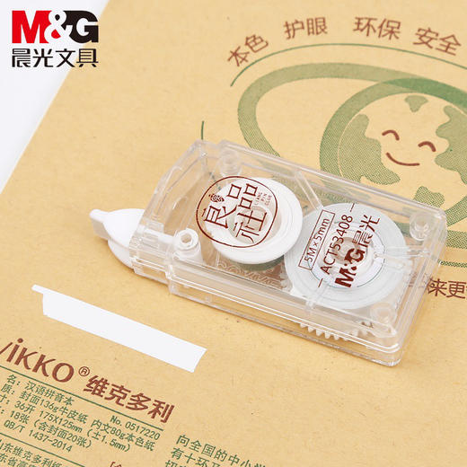 晨光ACT53408修正带** 商品图1