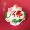 <喜禾尚>佛字/650g/豆沙馅/直径15cm/高15cm 商品缩略图0