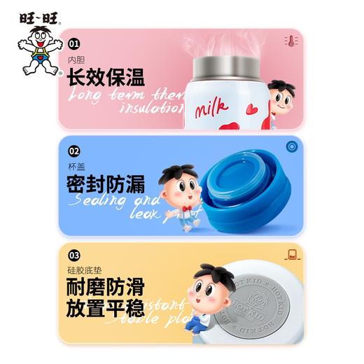 旺仔保温杯 商品图4