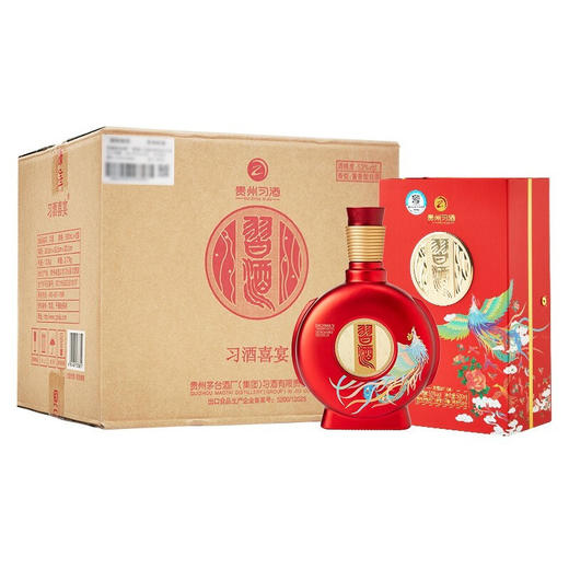 习酒窖藏 喜宴 酱香型白酒53度 500ml*1瓶 商品图4