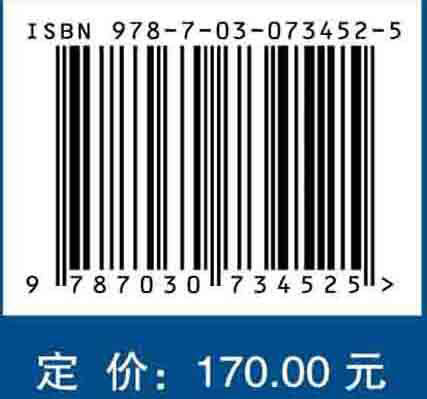 航空发动机空气系统与传热试验/陆海鹰，王洪斌，毛军逵 等 商品图2