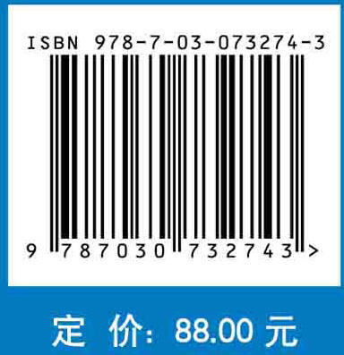 计算机地图制图实验教程/王红 商品图2