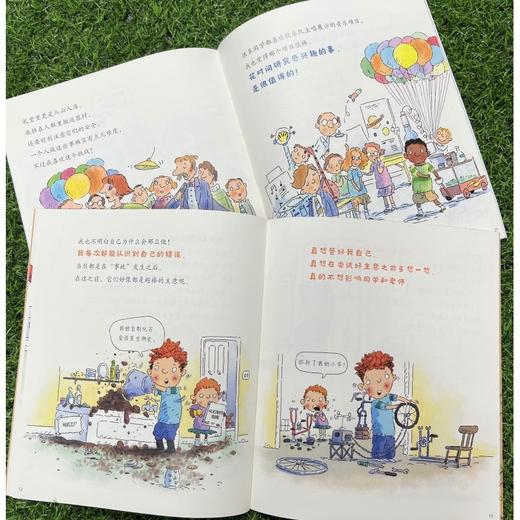 《学习不烦恼：儿童心理成长和行为引导绘本》（全6册） 商品图3