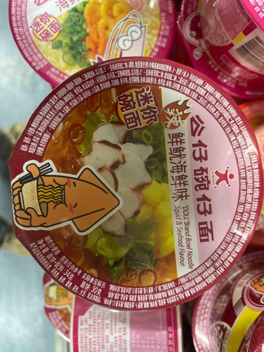 公仔碗仔面盒装34g 鲜鱿海鲜味 商品图0