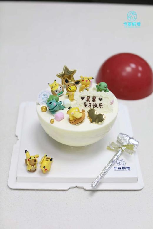 宠物小精灵敲敲蛋糕 商品图0