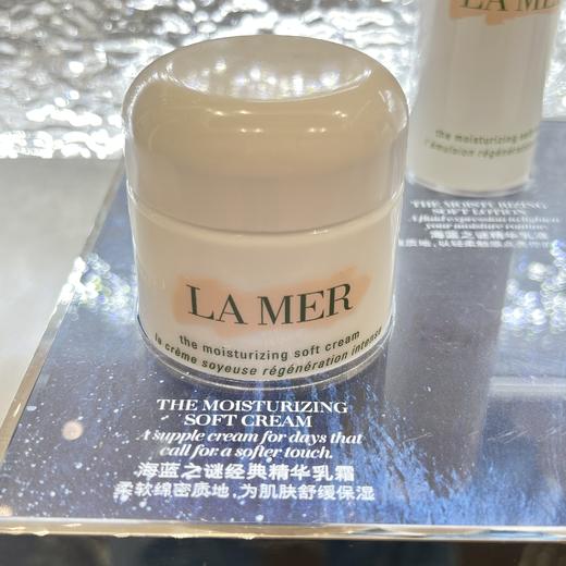 LA MER海蓝之谜修护精华面霜精华 新品云绒霜 补水保湿滋润舒缓 商品图2