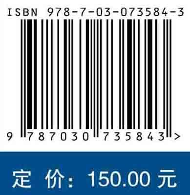 航空动力系统整机多学科设计优化/尹泽勇，米栋 等 商品图2