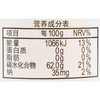 丘比苹果酱170g/瓶 商品缩略图2