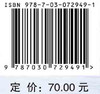 青少年街舞运动技能等级标准与测试方法 商品缩略图2