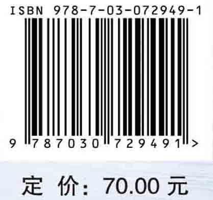 青少年街舞运动技能等级标准与测试方法 商品图2