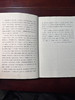 王雨三治病法轨 商品缩略图3