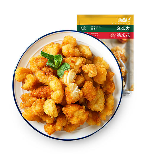 好嘿哟黑椒牛排400g*4袋+鸡块250g*1袋+鸡米花250g*1袋+自然玉米粒100g*1袋+人生黑酱160g*1袋+刀叉1 商品图6