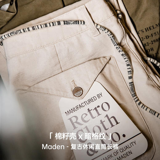 工装优选 美式复古棉籽壳暗格纹休闲裤宽松直筒米色百搭长裤子男秋 商品图1