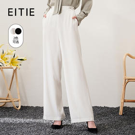 EITIE爱特爱春季新款通勤职业干练时尚显瘦西裤直筒长裤女裤子6905602