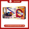 万代奥特曼   BANC68723     特利迦奥特曼-圆环之臂 商品缩略图0