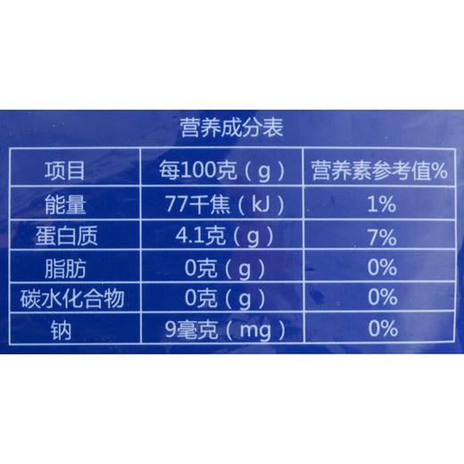 福字号海参 约500g/袋 商品图2