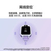 （已减260元）华为儿童手表 5X Pro 商品缩略图7