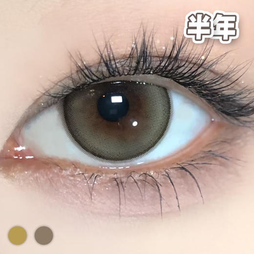 #Pocket Puppy 可爱小狗眼 绿色 14.2mm【1片装】敏感眼舒适推荐 / 半年抛 商品图1