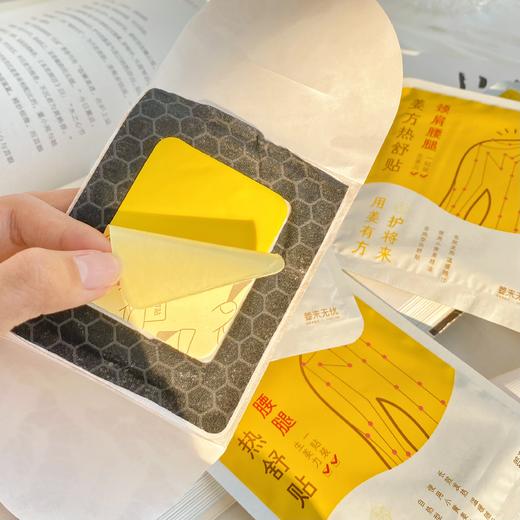 【姜方热舒贴】姜方温调身体 6片/盒 商品图5